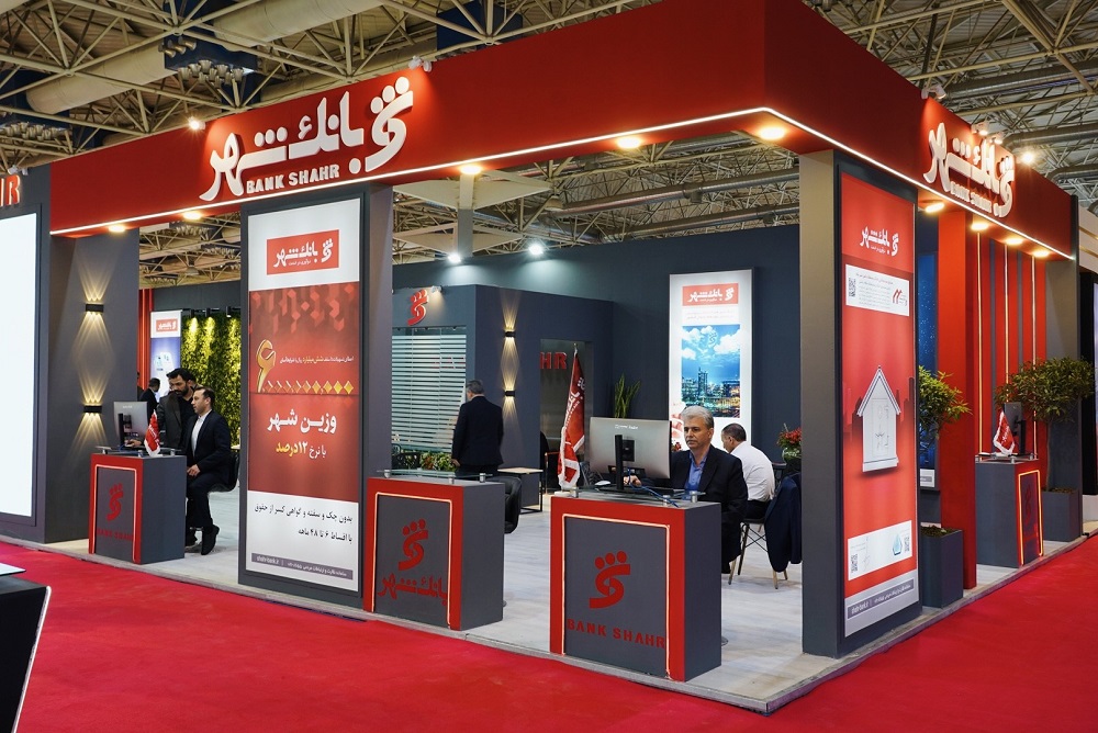 آمادگی بانک شهر برای ایجاد موسسات مالی مشترک با بانک‌های آفریقایی