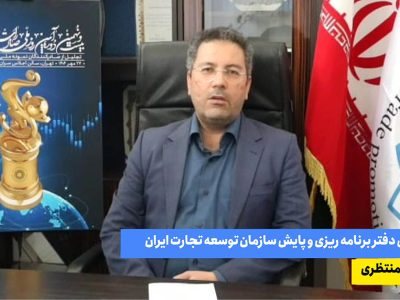 تاکید بر حضور در زنجیره ارزش جهانی/ افزایش تولید و اشتغالزایی با توسعه صادرات غیرنفتی