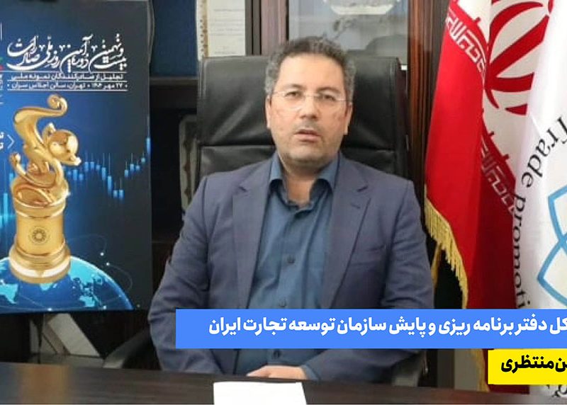 تاکید بر حضور در زنجیره ارزش جهانی/ افزایش تولید و اشتغالزایی با توسعه صادرات غیرنفتی