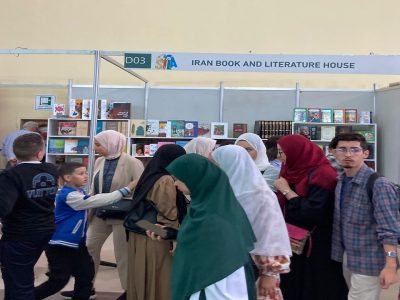 بازگشت صنعت نشر ایران به نمایشگاه کتاب الجزایر پس از سال‌ها غیبت