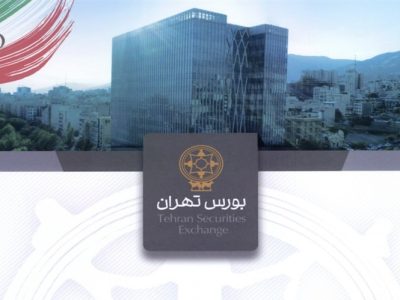 پذیره‌نویسی موفقیت‌آمیز پتروشیمی ارغوان‌گستر ایلام