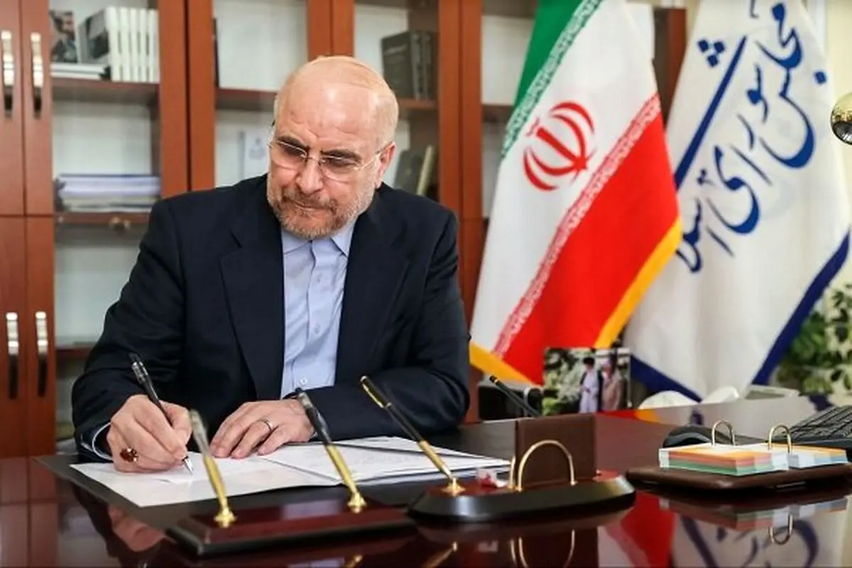 ابلاغ قانون ساماندهی پهپادهای غیرنظامی به رئیس‌جمهور