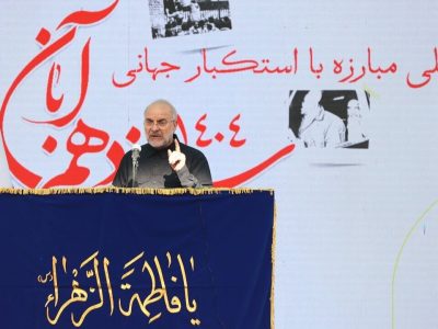 قالیباف در راهپیمایی ۱۳ آبان: ملت ایران هرگز سلطه را نمی‌پذیرد