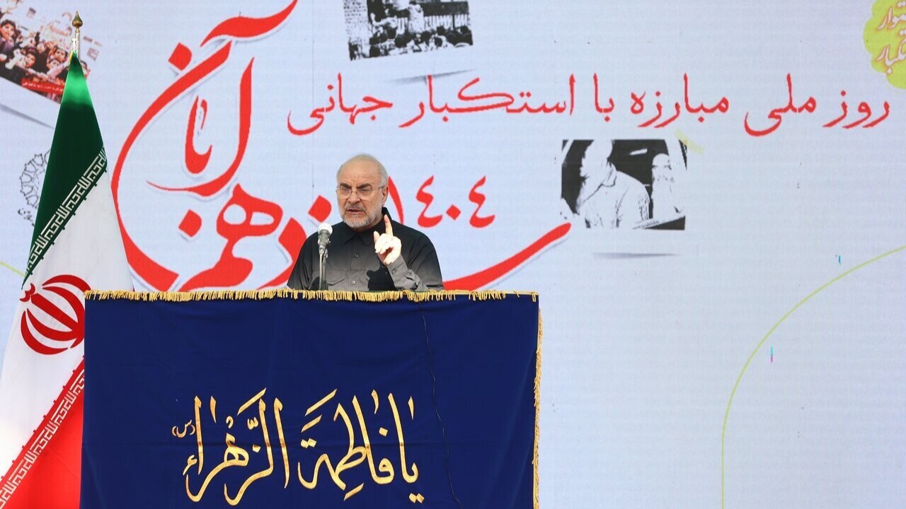 قالیباف در راهپیمایی ۱۳ آبان: ملت ایران هرگز سلطه را نمی‌پذیرد