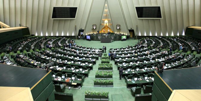 بررسی اصلاح قانون محکومیت‌های مالی در جلسه علنی مجلس شورای اسلامی