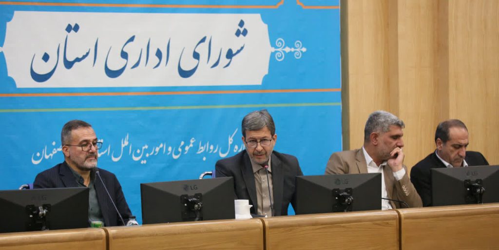 استاندار اصفهان چگونه می خواهد برچسب برخورداری را به چالش بکشد؟