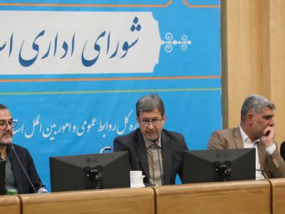 استاندار اصفهان چگونه می‌خواهد برچسب برخورداری را به چالش بکشد؟