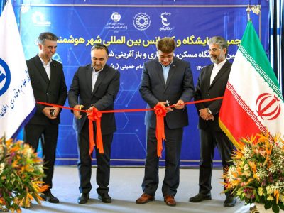 عزم ملی برای ساخت ایران هوشمند