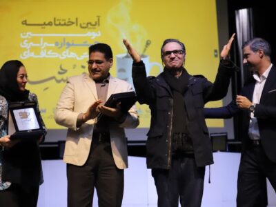 شبی به بزرگی نام آبادان