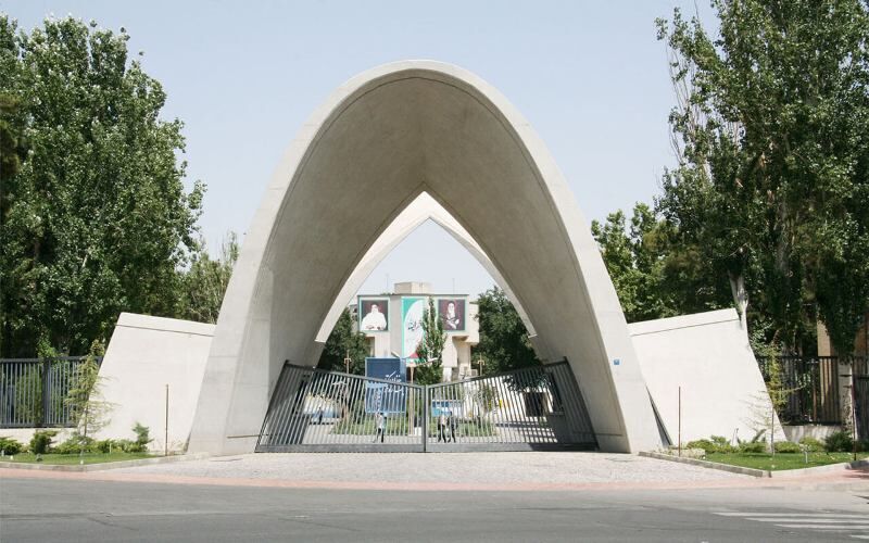 دانشگاه علم و صنعت میزبان پیوند استراتژیک دانشگاه و تجارت بینالملل میشود