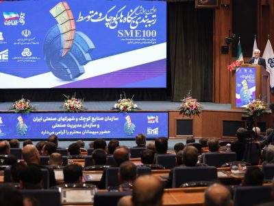 شهرک‌های صنعتی شریان‌های حیاتی اقتصاد و شبکه تولید ملی کشور هستند