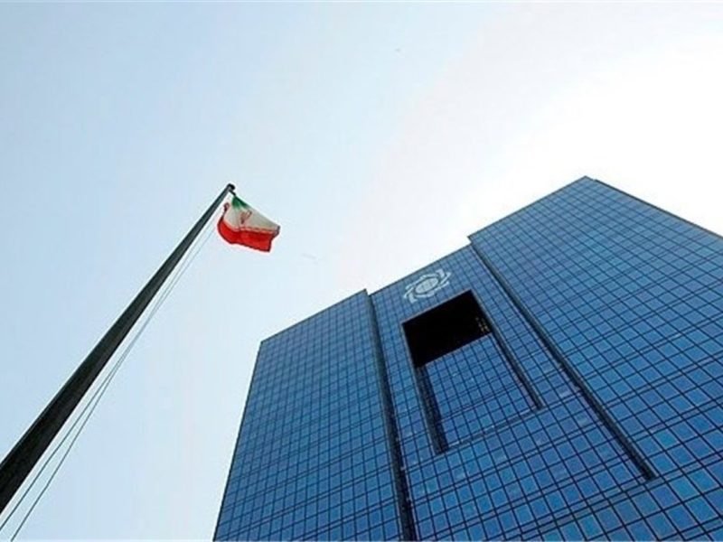 برگزاری هفتگی حراج سکه توسط بانک مرکزی تا پایان سال