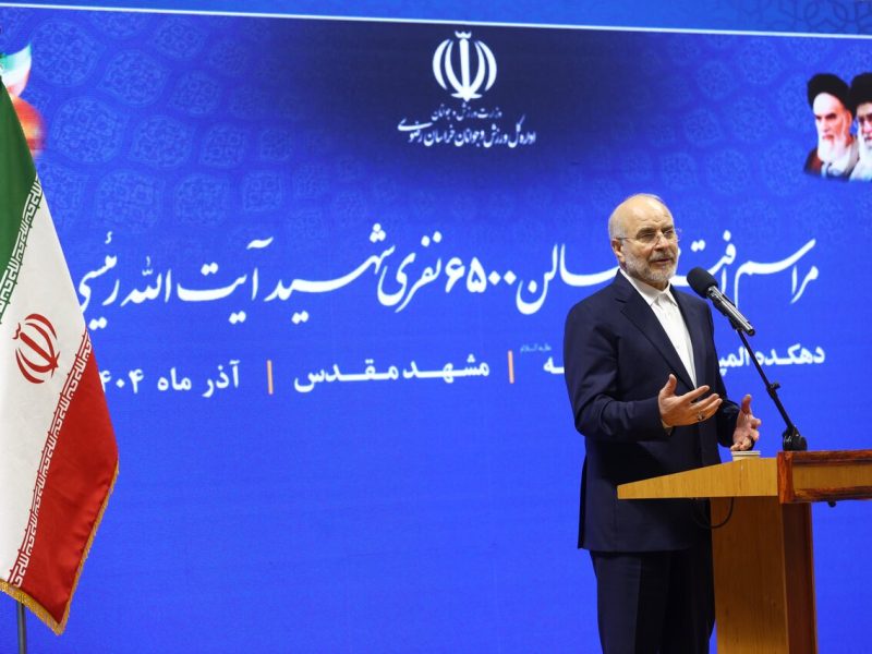 ورزش، انسجام اجتماعی را نهادینه می‌کند