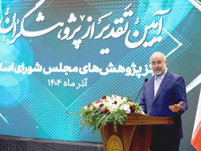 محصول نهایی مجلس قانون است که خط تولید آن باید بیعیب و نقص باشد