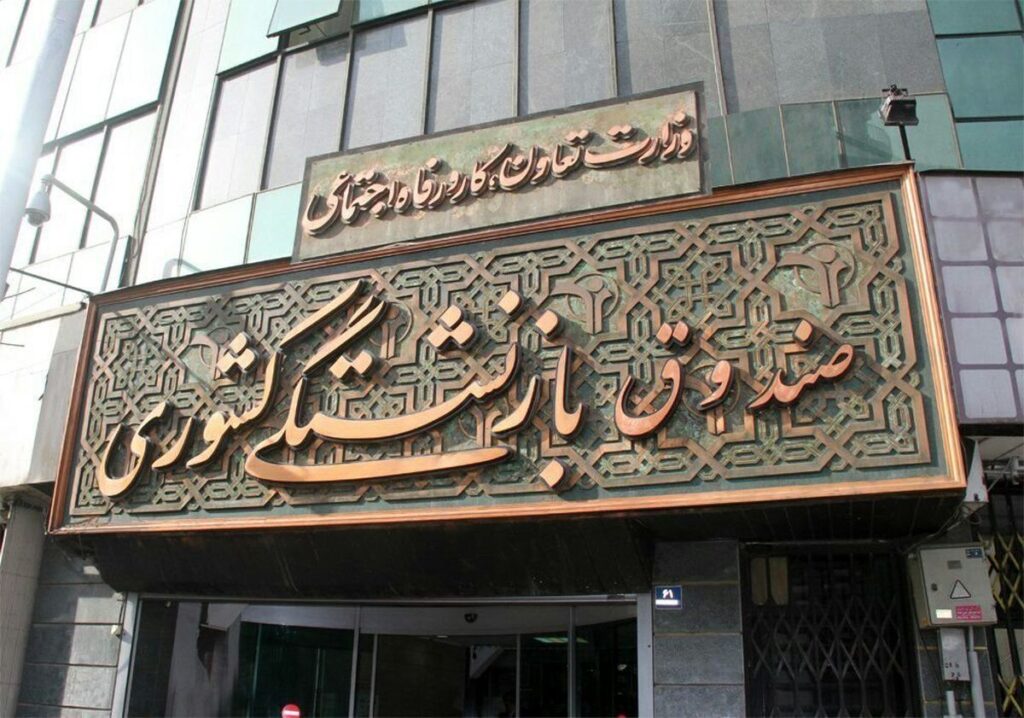 صندوق بازنشستگی؛ طلبکار در روایت، بدهکار در واقعیت