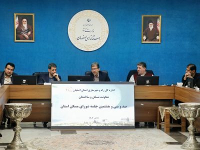 سرمایه‌سازی به جای سرمایه‌سوزی