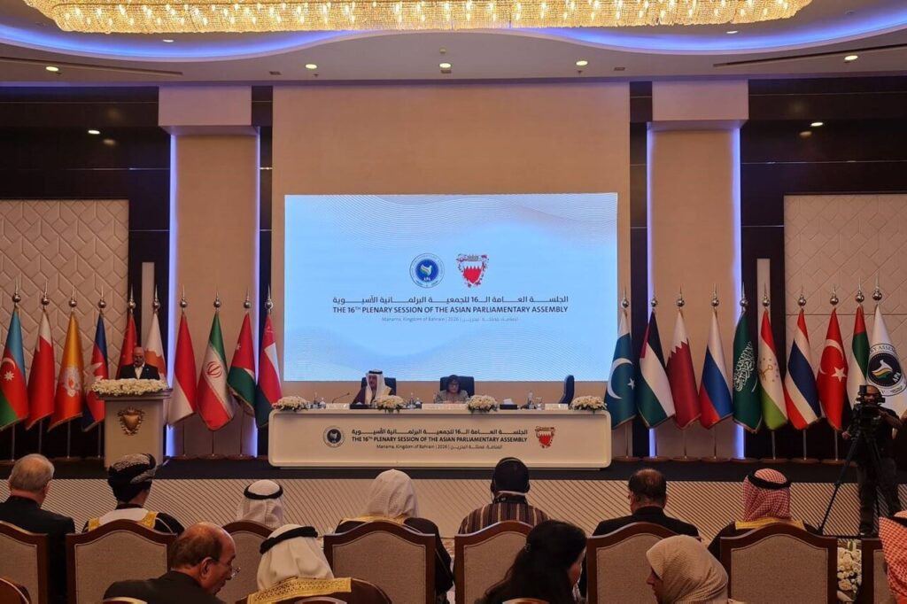 آغاز به کار شانزدهمین نشست مجمع عمومی مجالس آسیایی APA در منامه
