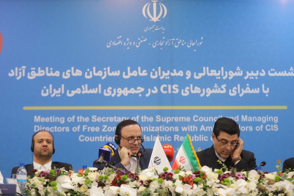 مناطق آزاد؛ محور تقویت زنجیره تامین منطقه ای با کشورهای CIS