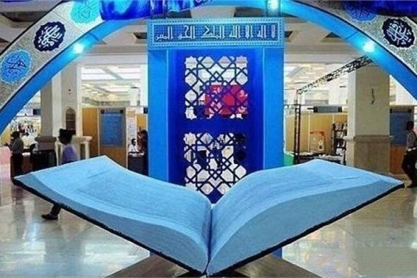 امروز سی و سومین نمایشگاه بینالمللی قرآن افتتاح میشود؛ «ایران در پناه قرآن»