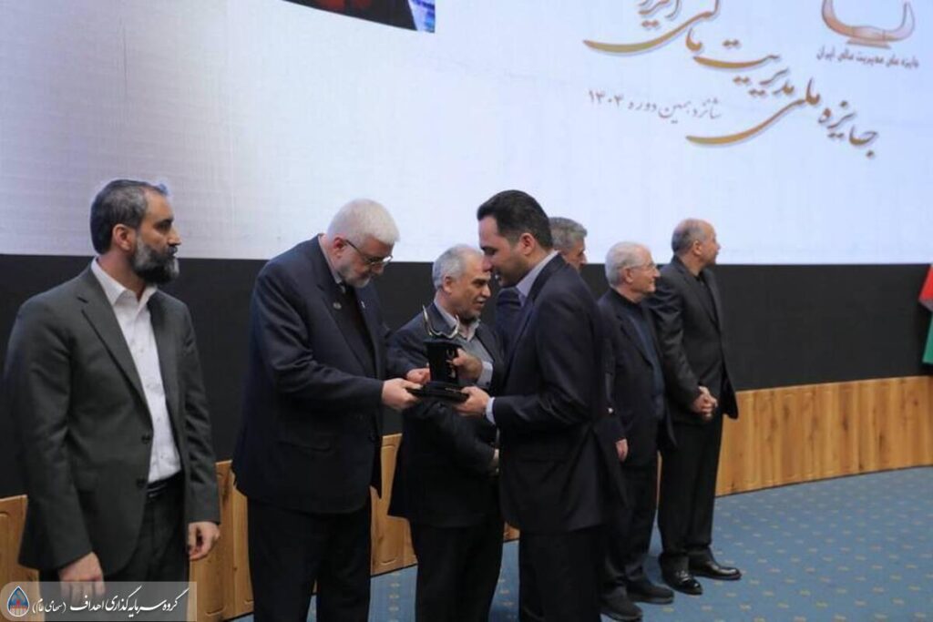درخشش گروه توسعه مالی مهرآیندگان با کسب تندیس زرین «جایزه ملی مدیریت مالی ایران»