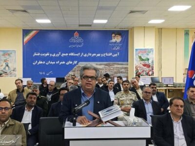 بهره‌برداری از ایستگاه تقویت فشار دهلران؛ افزایش جمع‌آوری گاز به ۱۲۸ میلیون فوت‌مکعب در روز