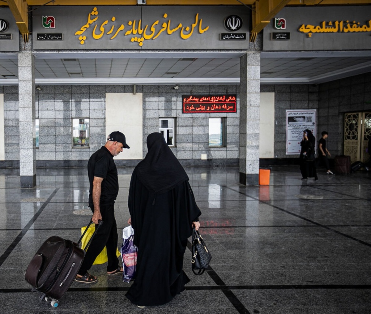 فعالیت کامل مرز بینالمللی شلمچه پس از وقفه کوتاه