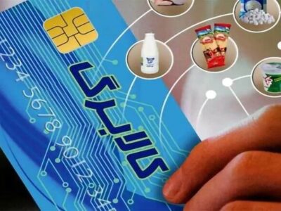تمدید مهلت استفاده از اعتبار کالابرگ دی، بهمن و اسفند ۱۴۰۴