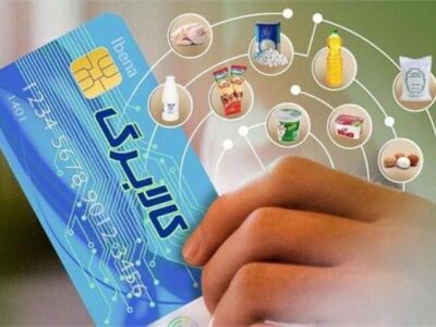 مهلت استفاده از کالابرگ دی، بهمن و اسفند سال گذشته فقط تا فردا (دوشنبه ۱۴ اردیبهشت)