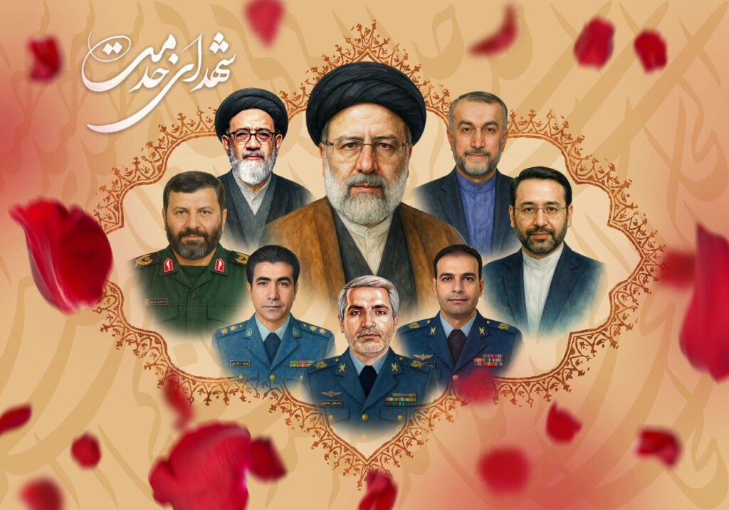 خدمت بی منت، عزت بی پایان