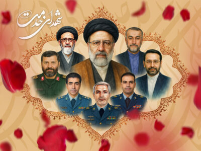 خدمت بی‌منت، عزت بی‌پایان