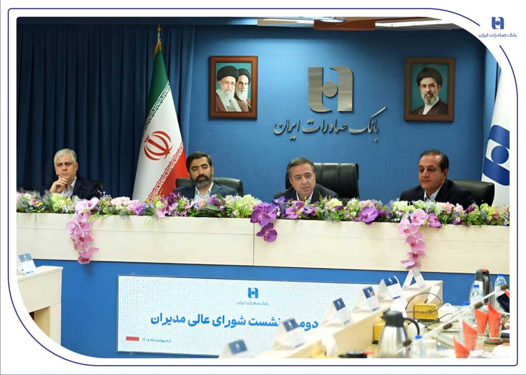 تاکید اسکندری بر توسعه بانکداری هوشمند و حمایت از تولید ملی در بانک صادرات ایران