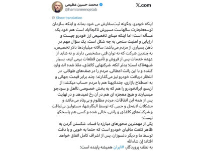 تخصیص ارز خودرو چیست‌ و ارزیابی و اهلیت سنجی به چه شکل است