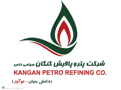 شرکت پتروپالایش کنگان برنده تندیس بلورین شد