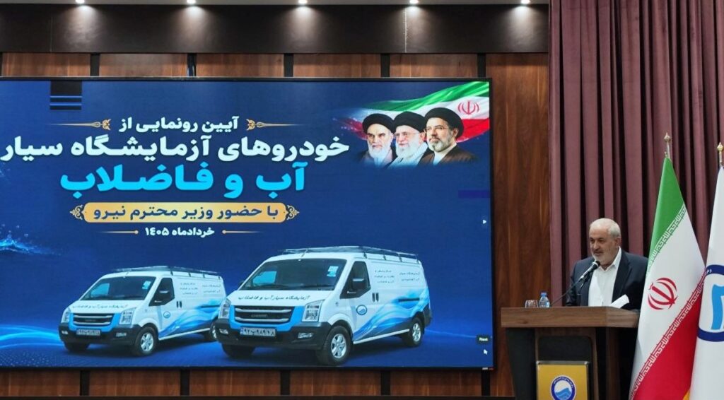 ایران با آب شرب 94 درصد کیفیت در زمره کشورهای دارای آب باکیفیت جهان قرار دارد