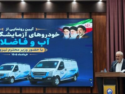 ایران با آب شرب 94 درصد کیفیت در زمره کشورهای دارای آب باکیفیت جهان قرار دارد
