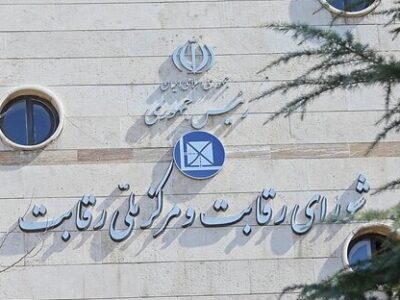دستور جدید شورای رقابت به خودروسازان: در صورت فزونی تقاضا، قرعه‌کشی انجام می‌شود