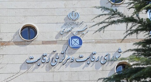 دستور جدید شورای رقابت به خودروسازان: در صورت فزونی تقاضا، قرعهکشی انجام میشود