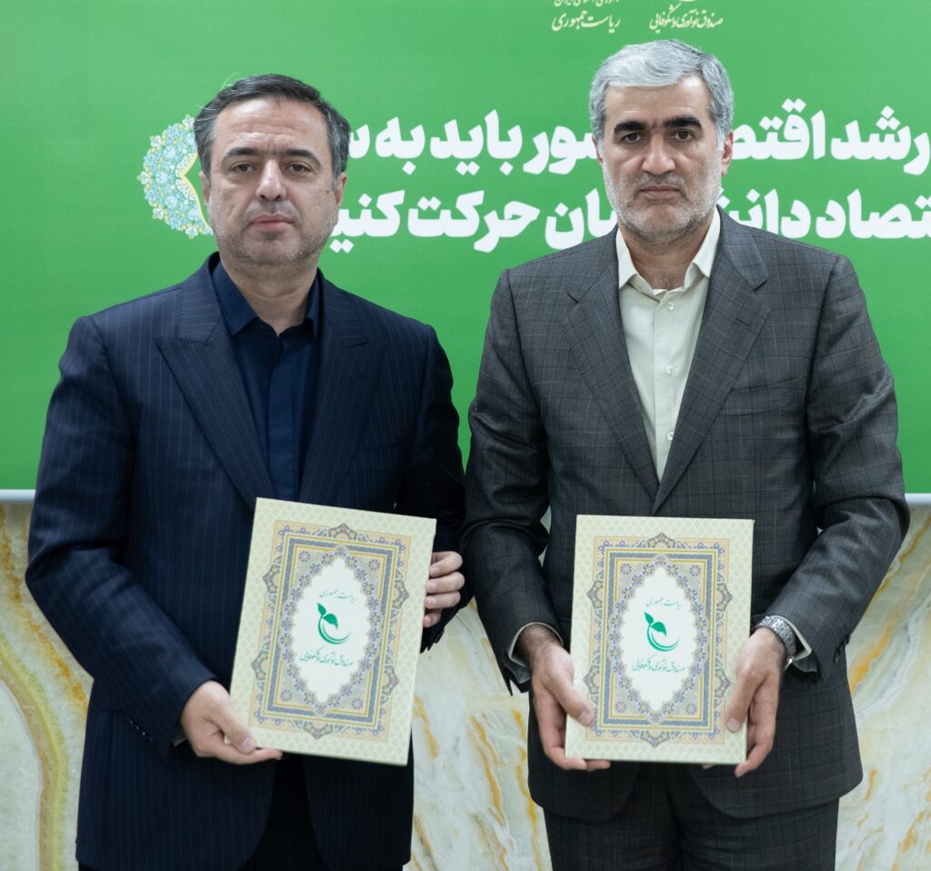 سازندگی نوین با تاکید بر اقتصاد دیجیتال دانش بنیان