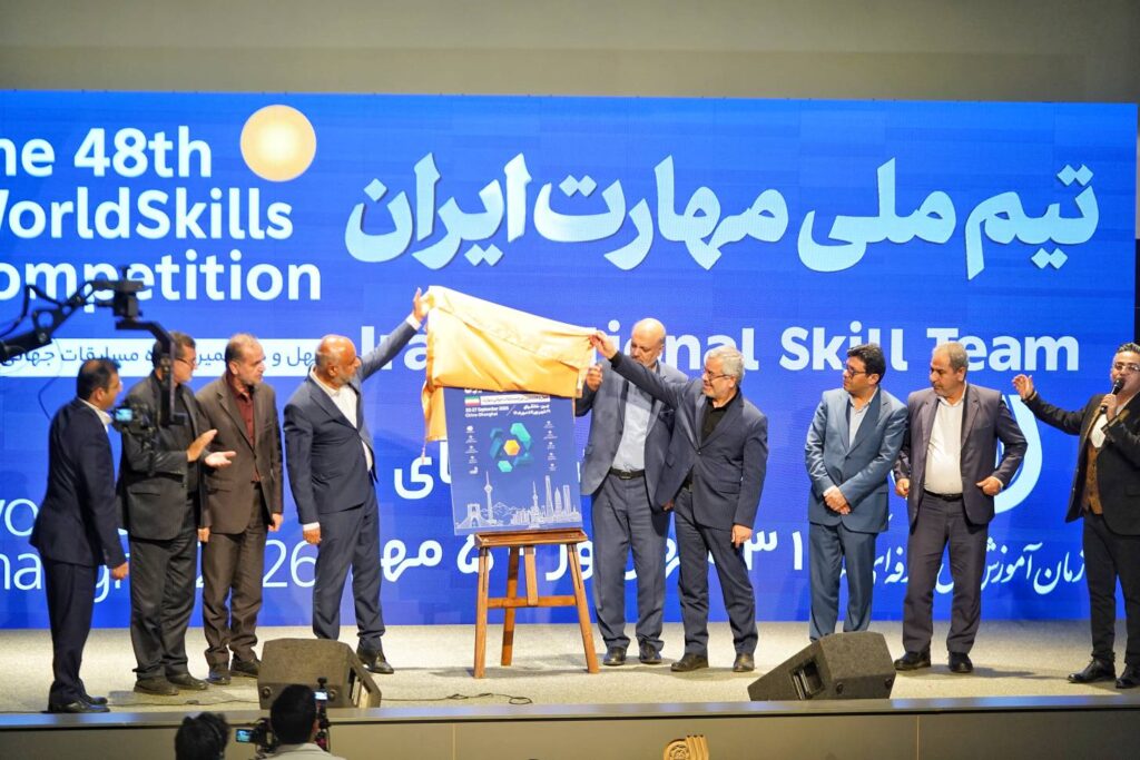 حضور قدرتمند ایران در مسابقات جهانی مهارت