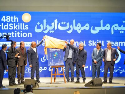 حضور قدرتمند ایران در مسابقات جهانی مهارت