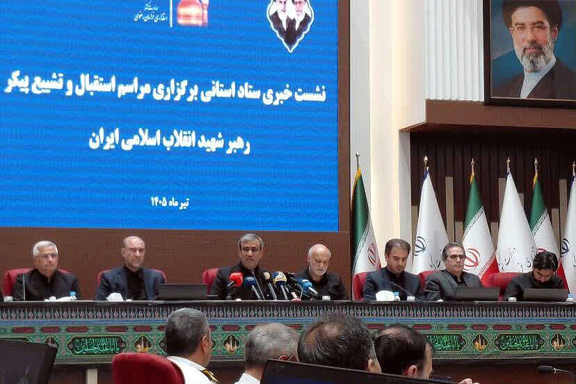 مسیر تشییع رهبر انقلاب، مشهد، خیابان امام رضا، حرم مطهر رضوی، استاندار خراسان رضوی، مراسم تشییع، پیکر مطهر، استقبال مردم، وداع با رهبر شهید