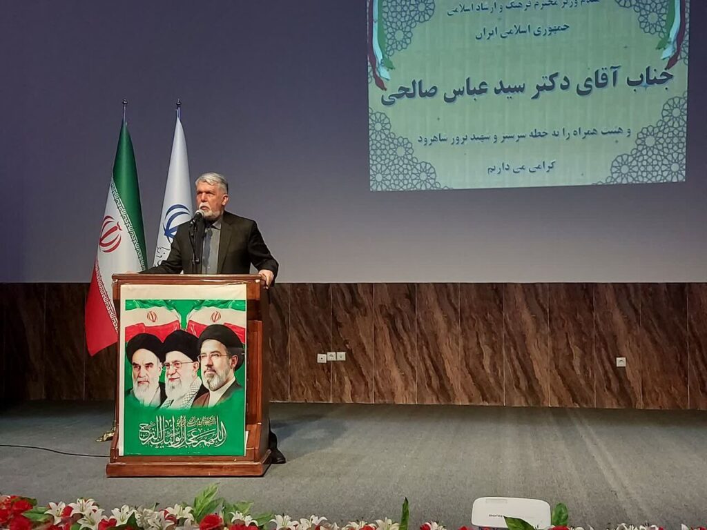 تنوع قومیت ها آیین های ایران را زنده نگهداشته است