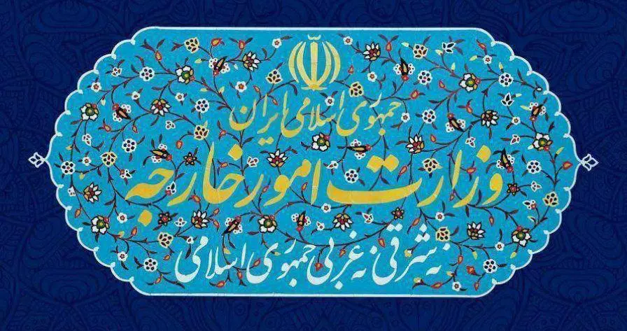 تمامیت سرزمینی
