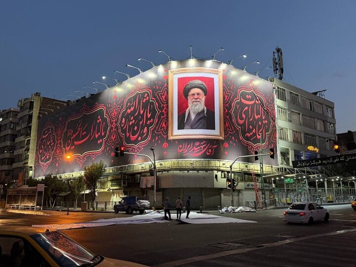 آقای شهید ایران