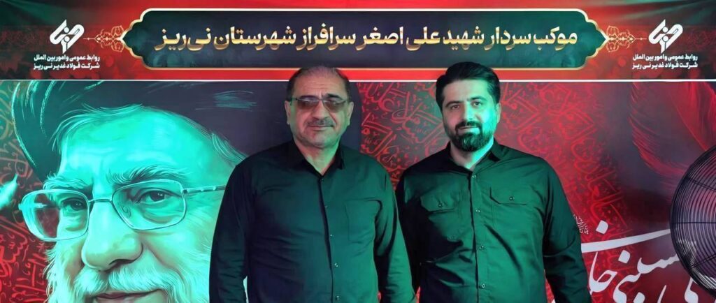 تجلیل نایب رئیس کمیسیون صنایع و معادن مجلس از اقدام شرکت فولاد غدیر نی ریز در برپایی موکب خدمت رسانی