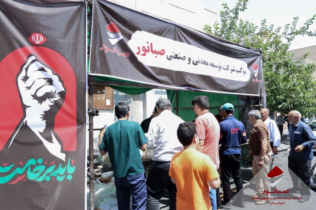 برپایی موکب شرکت صبانور در مراسم بزرگداشت و تشییع رهبر شهید – جمهور نیوز
