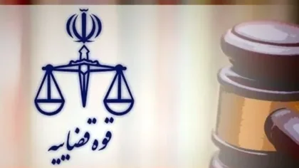 اعلام جرم دادستانی تهران علیه یک نماینده اسبق مجلس