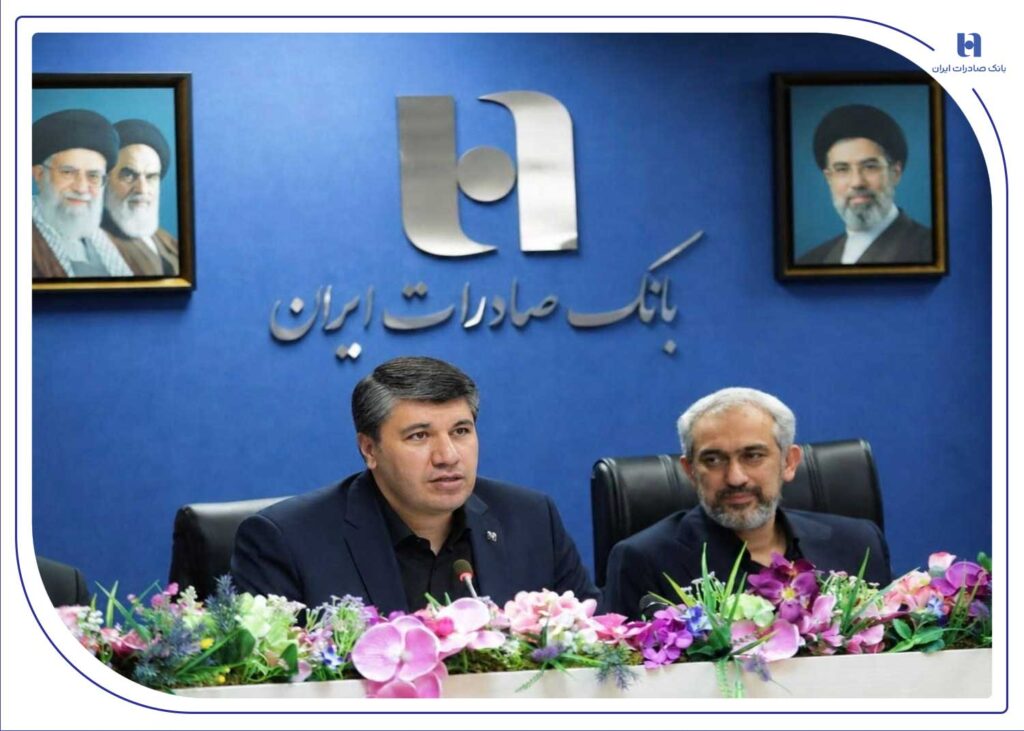 اعتماد مشتریان، سرمایه انسانی و ارزش آفرینی؛ سه محور توسعه پایدار بانک صادرات ایران