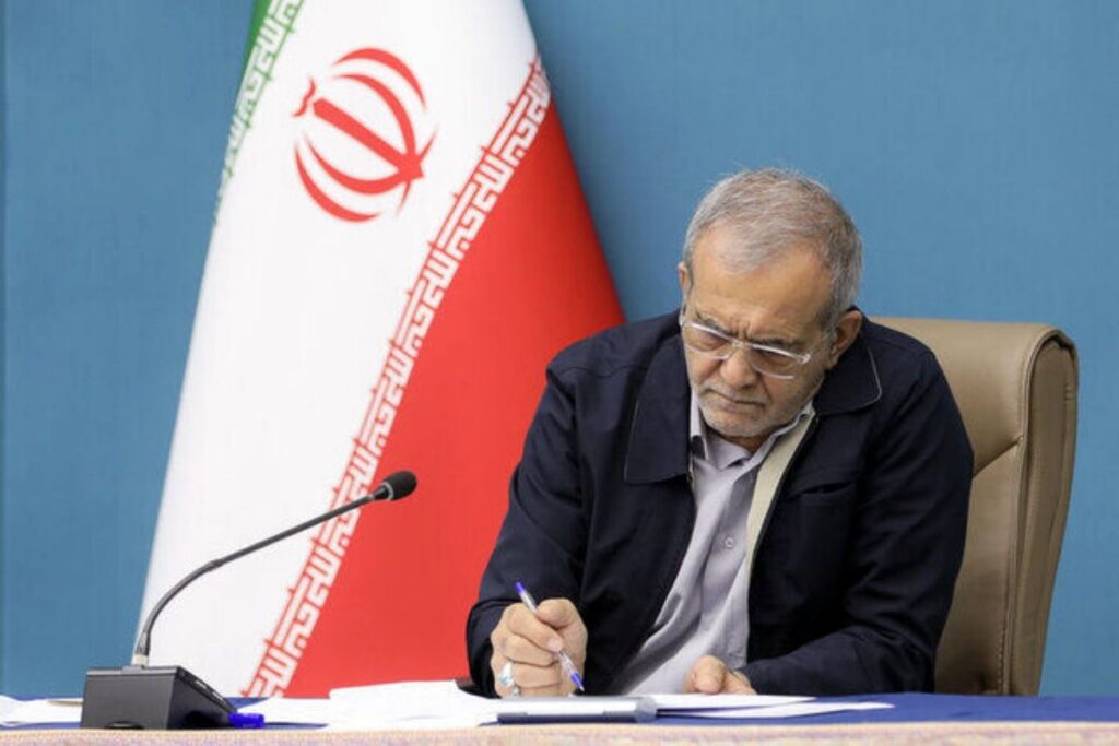 پزشکیان انتصاب مجدد اژه ای به ریاست قوه قضائیه را تبریک گفت