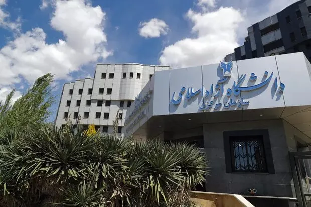دانشگاه آزاد در مسیر تحول و کیفیتگرایی